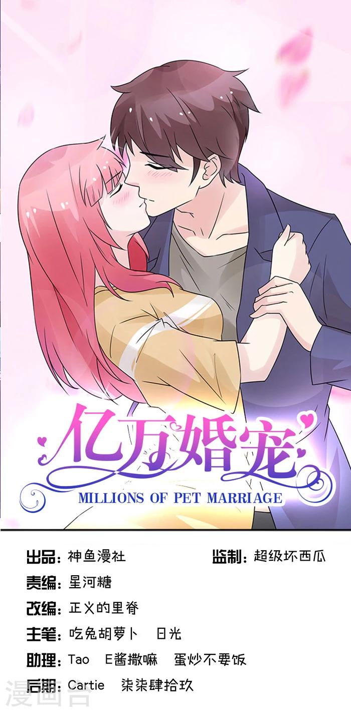 第35话 保护好自己-第35话