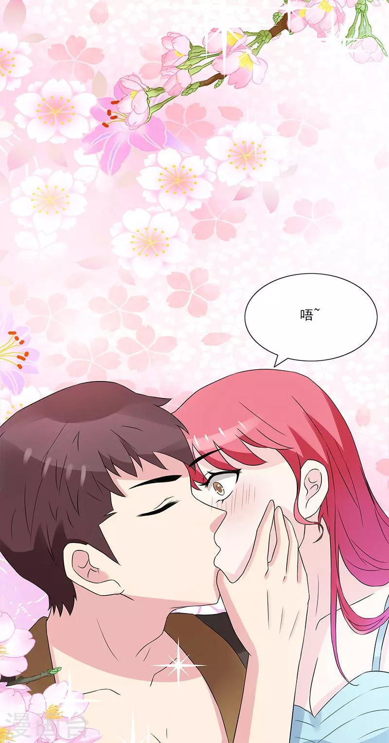 第35话 保护好自己-第35话