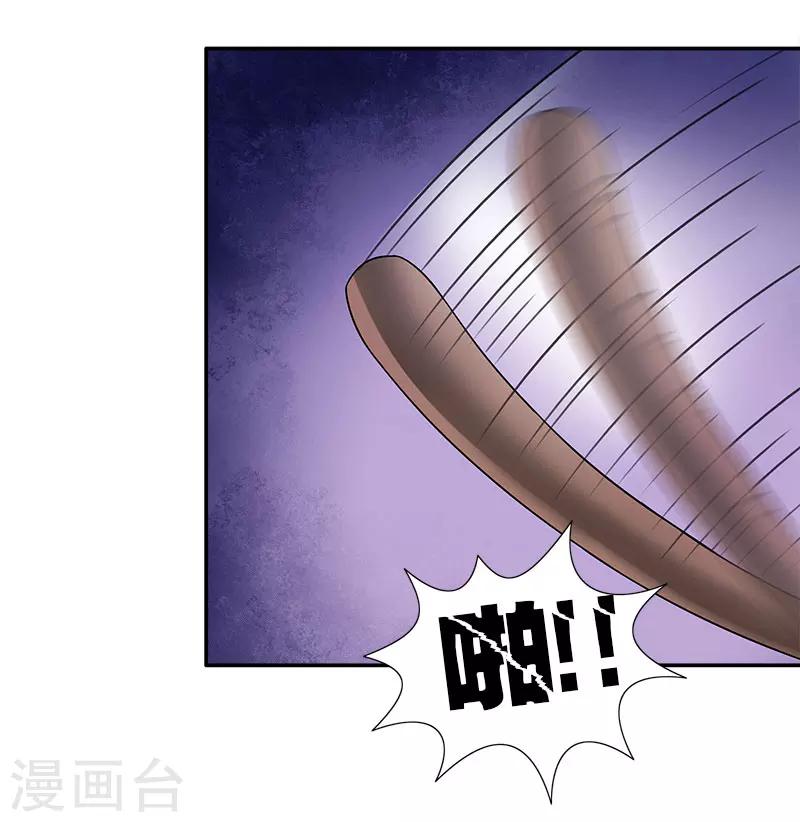 第37话 你不会是看上我了吧-第37话