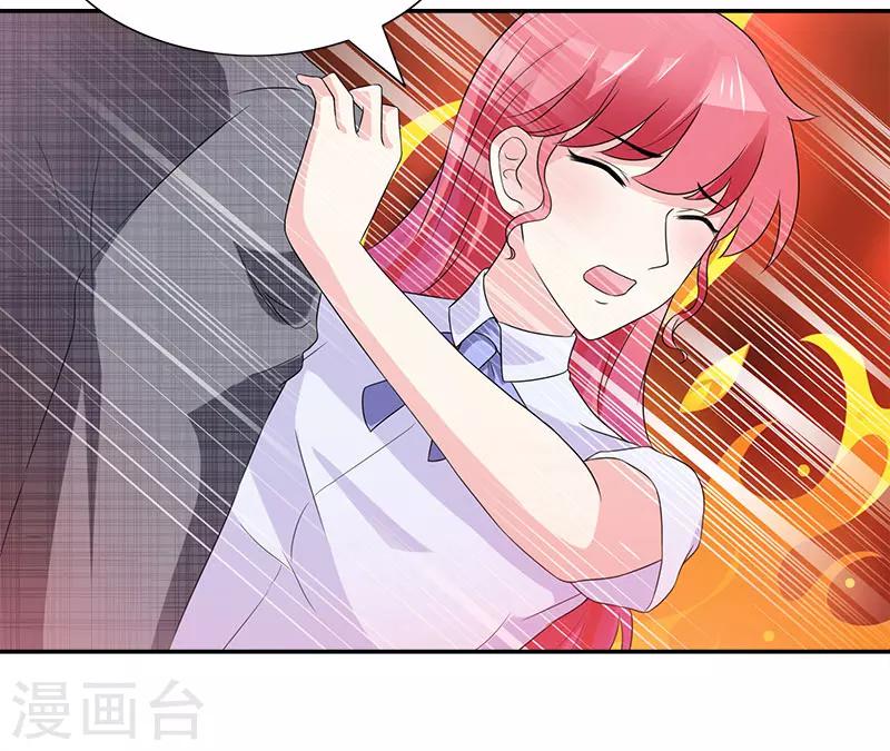 第37话 你不会是看上我了吧-第37话