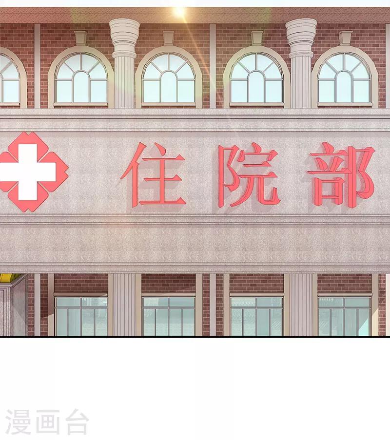 第39话 有件事要告诉你-第39话