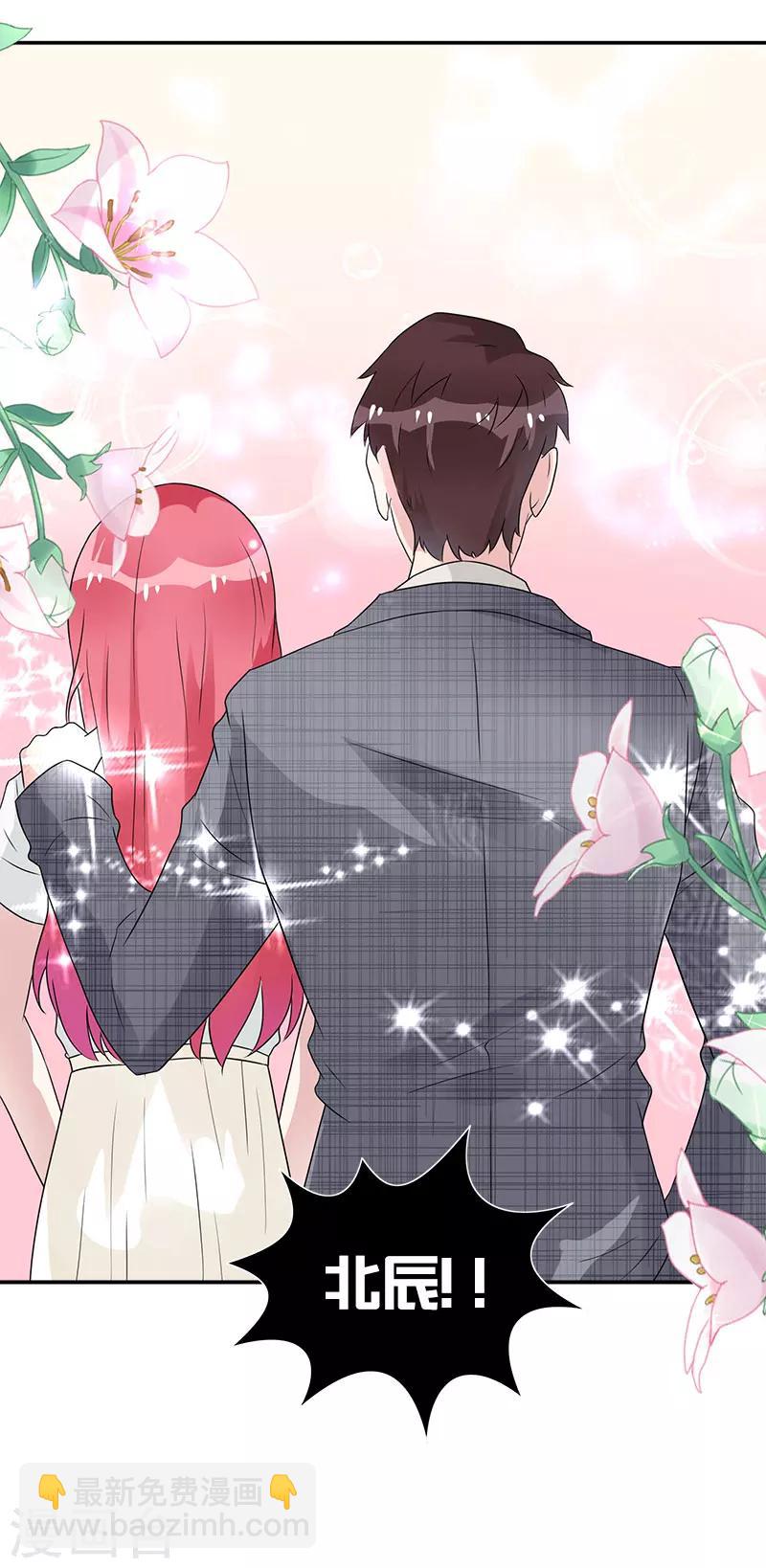第39话 有件事要告诉你-第39话