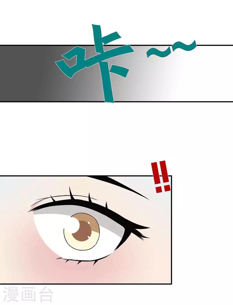 第39话 有件事要告诉你-第39话