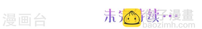 第5话 原来你们认识啊-第5话