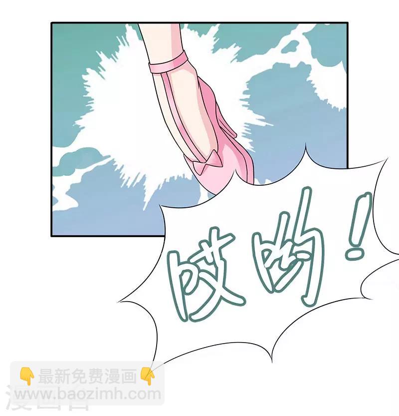 第41话 奖励你一晚上-第41话
