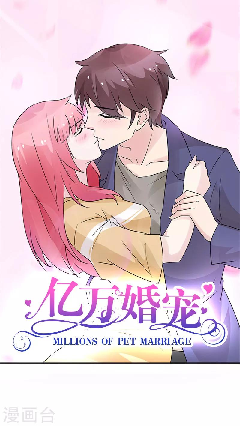 第43话 离我老婆远点-第43话