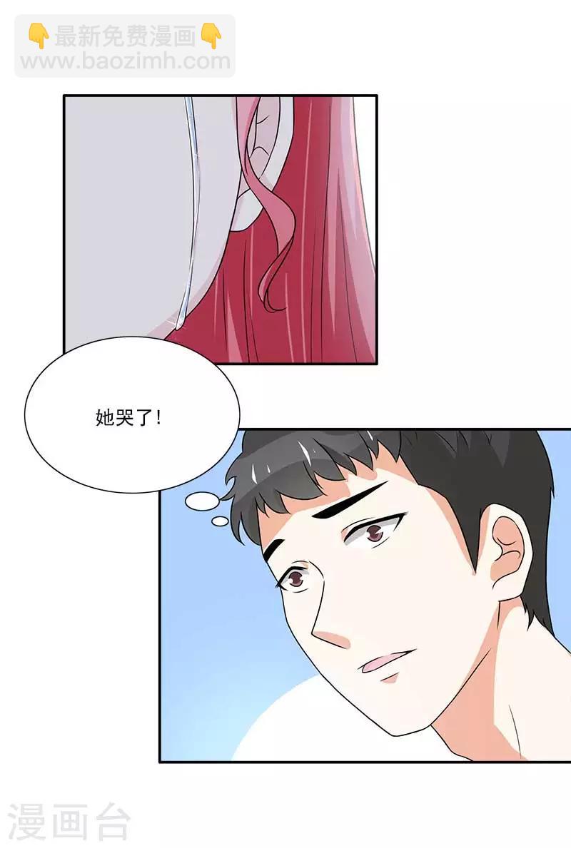 第43话 离我老婆远点-第43话