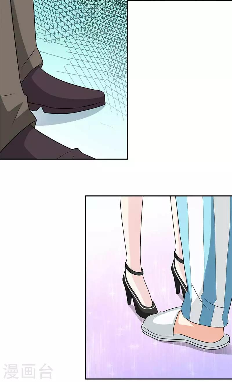 第43话 离我老婆远点-第43话