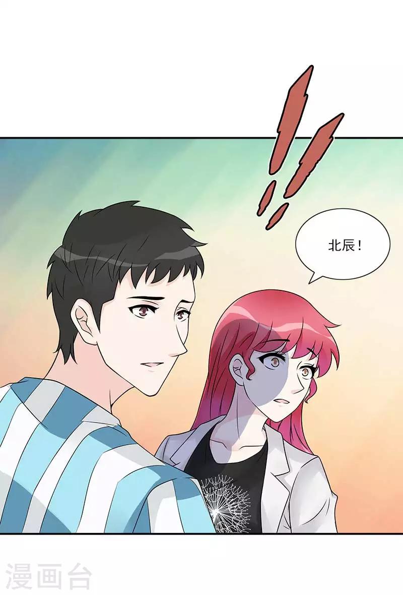 第43话 离我老婆远点-第43话