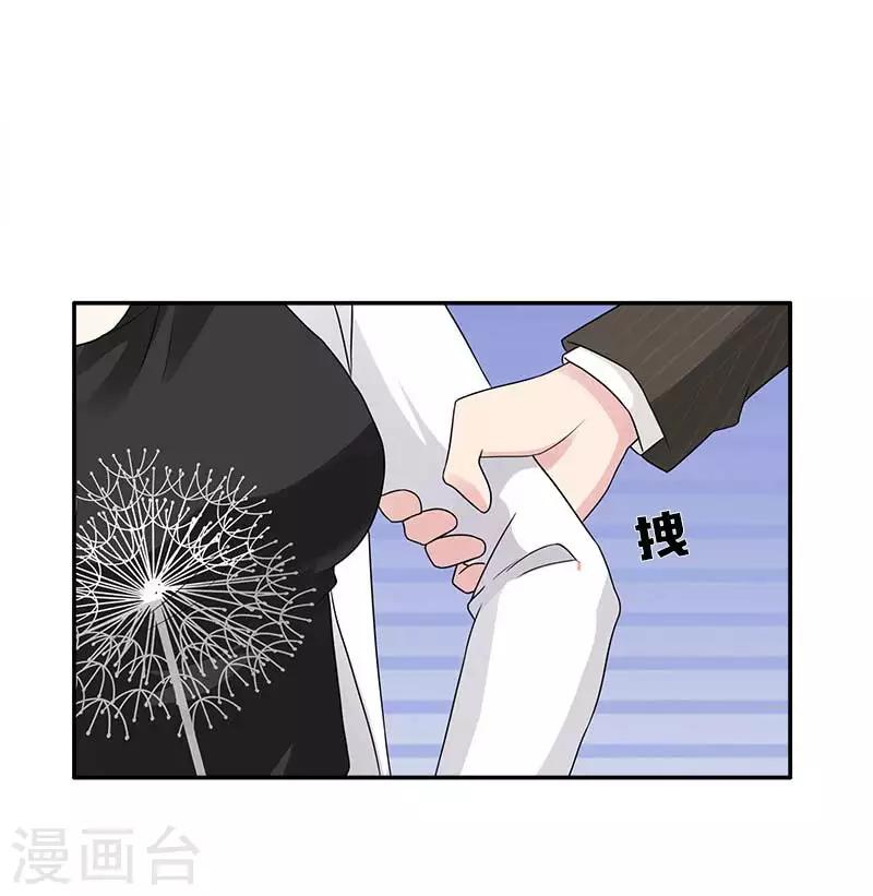 第43话 离我老婆远点-第43话