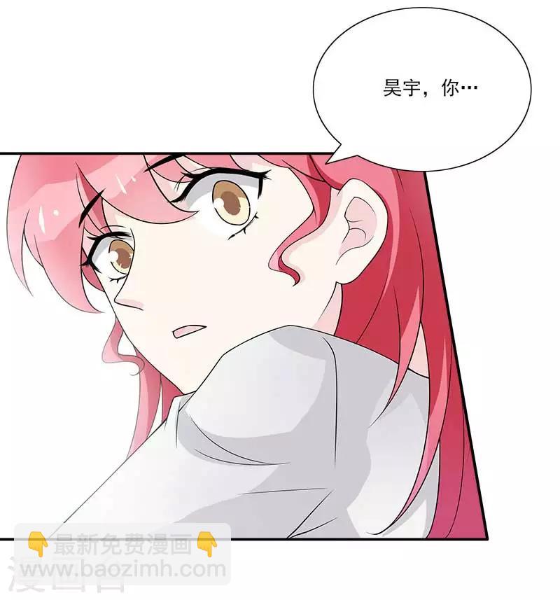 第43话 离我老婆远点-第43话