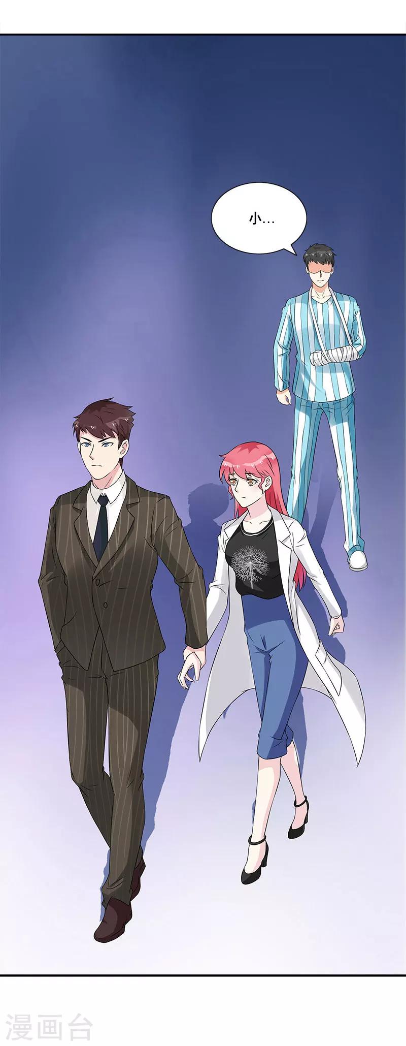 第43话 离我老婆远点-第43话