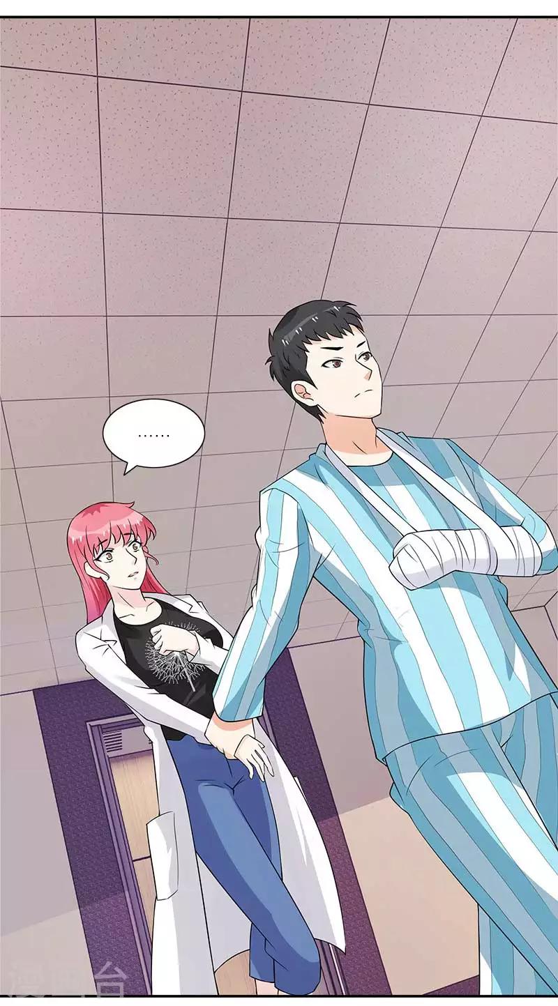 第43话 离我老婆远点-第43话