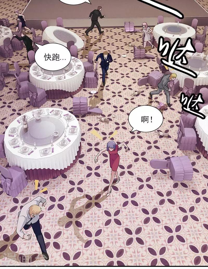 第47话 我能证明这是你的孩子-第47话