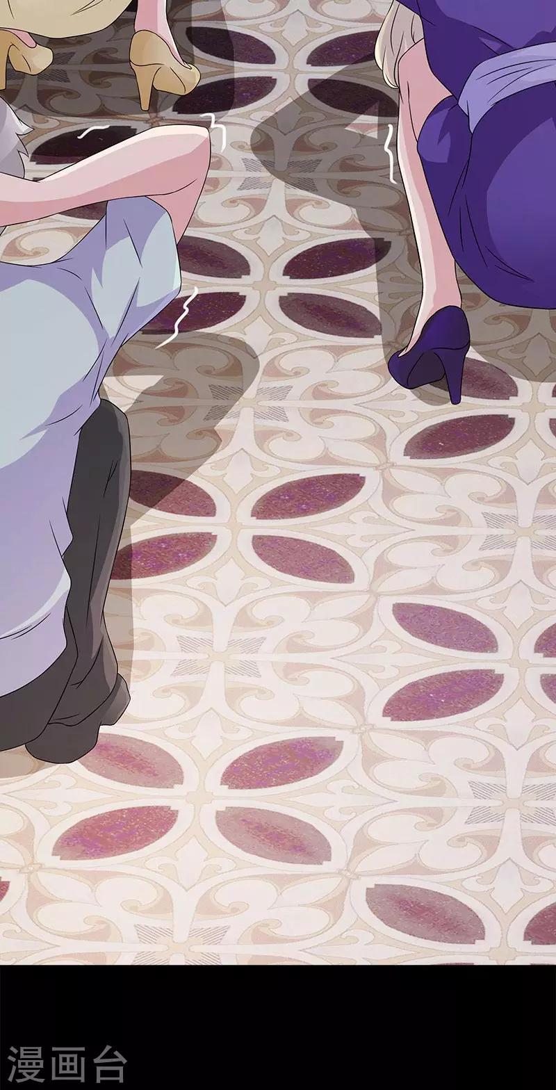 第47话 我能证明这是你的孩子-第47话