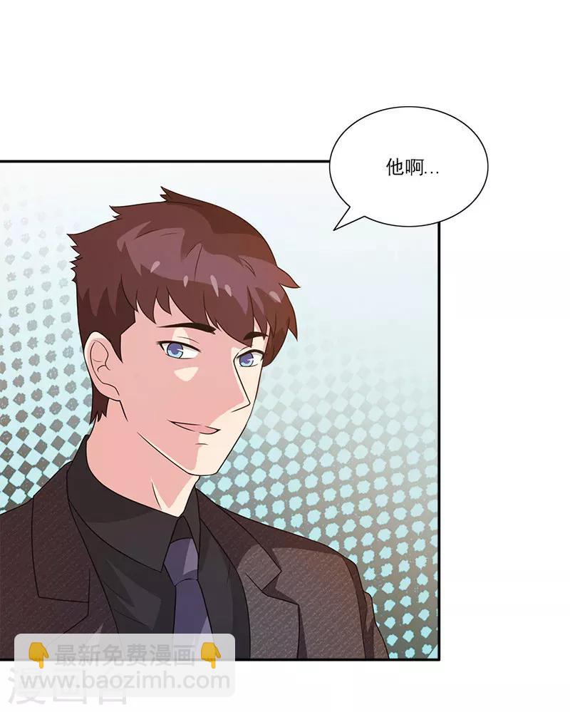 最终话 这次是真心不介意了-第49话