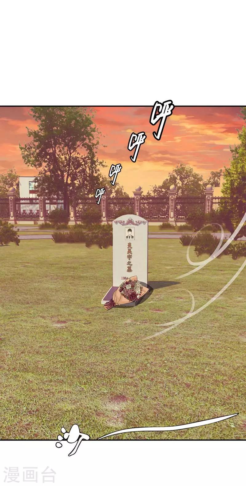 最终话 这次是真心不介意了-第49话