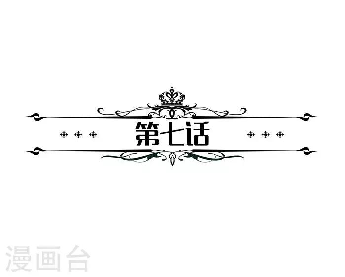 第7话 对不起有用吗？-第7话