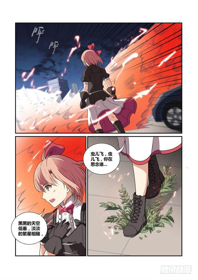 33、音与音的对决！破音障！-第33话