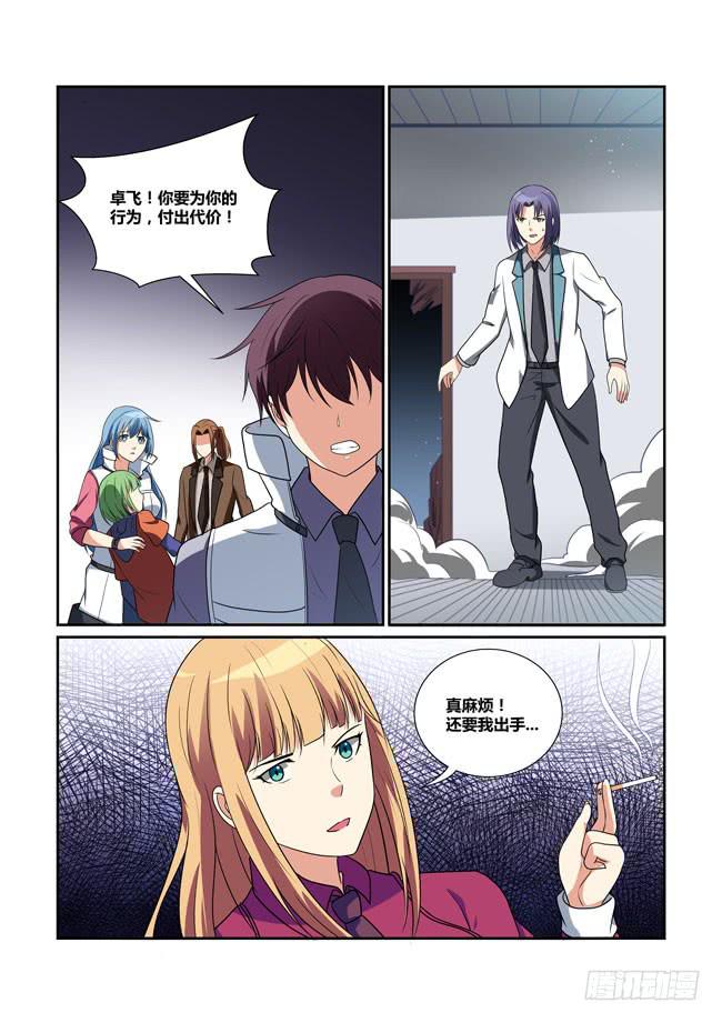 35、自尽-第35话