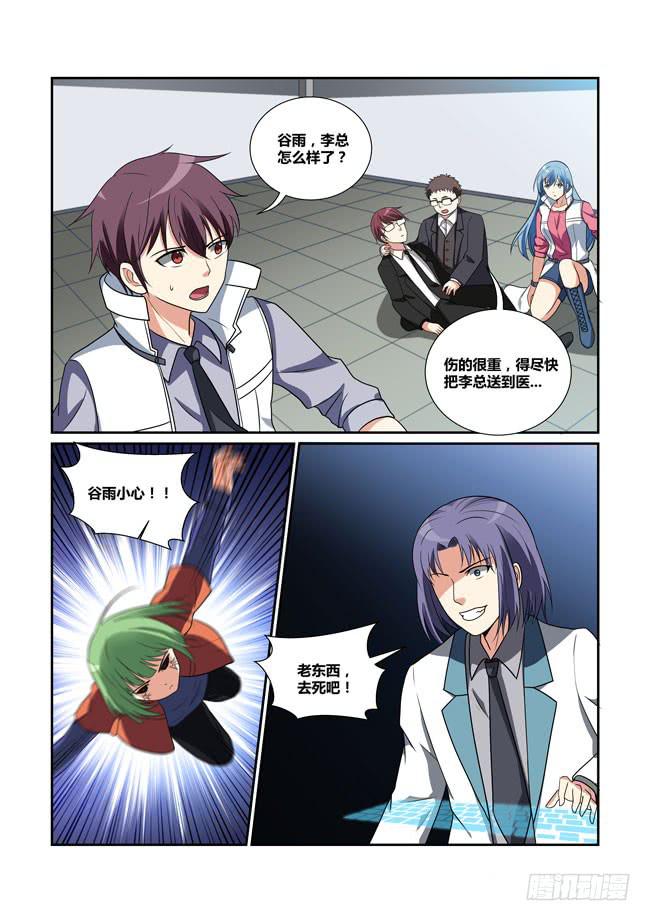 35、自尽-第35话