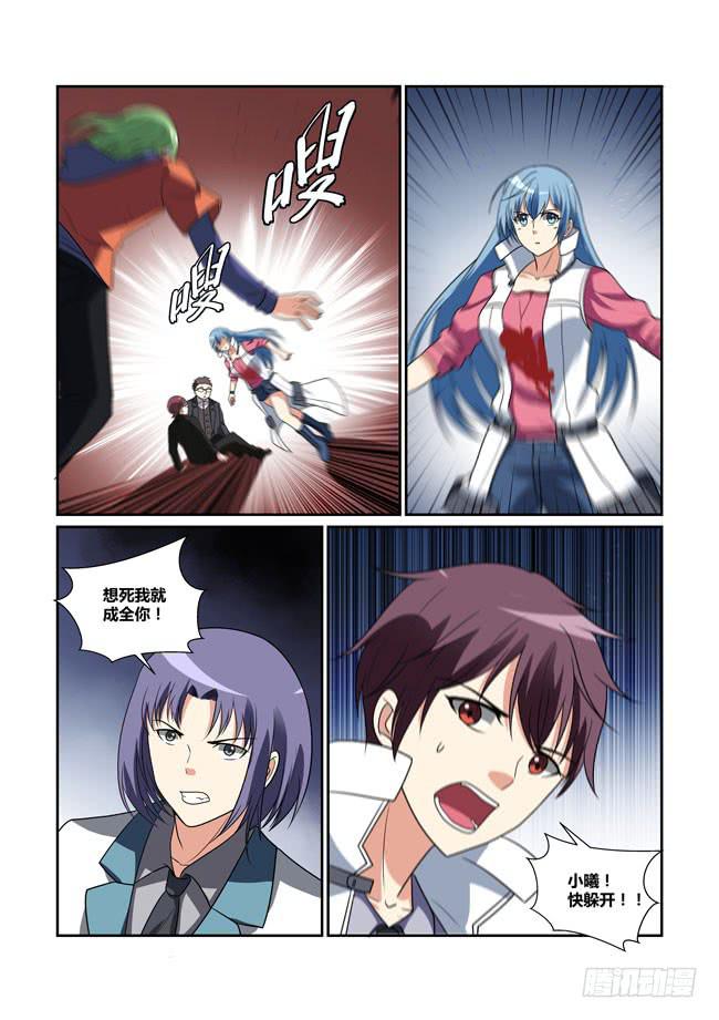 35、自尽-第35话