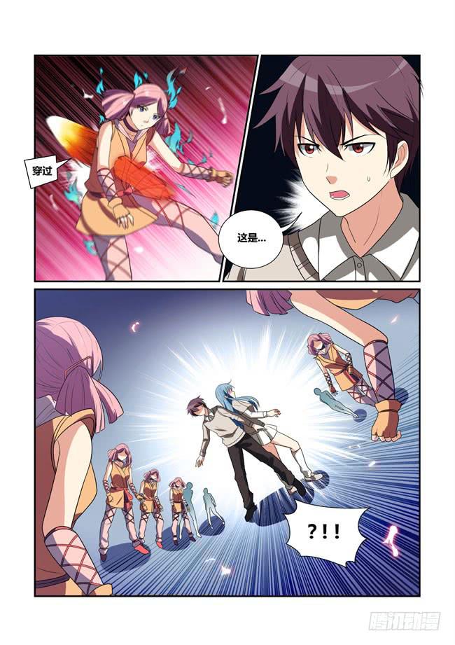 42、血樱-第43话