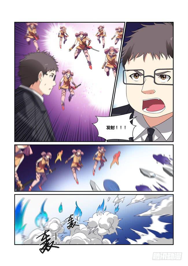 48、会场激战-第49话