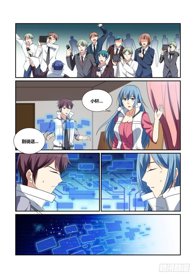 54、鲜花凋零-第55话