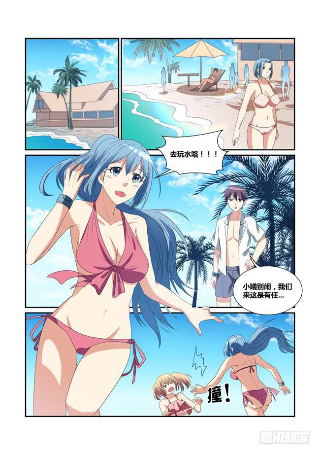 58、意外的重逢-第59话
