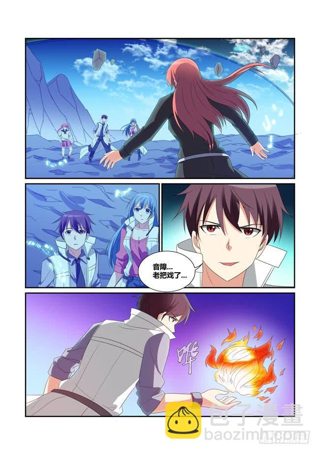 60、圣山-第61话