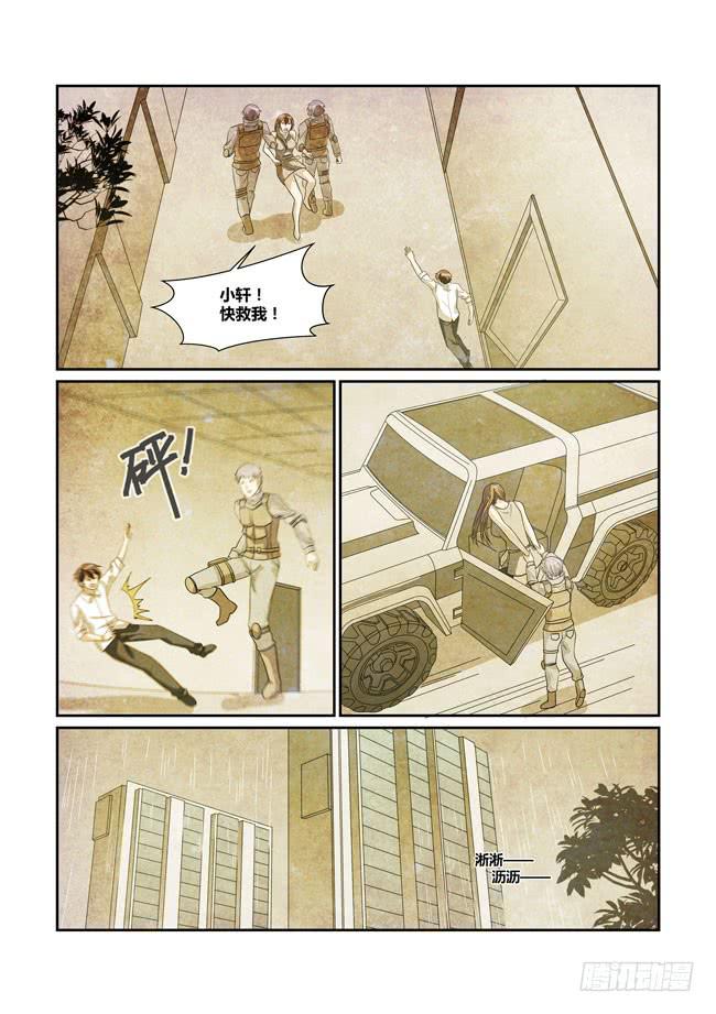 70、真正的造神计划-第71话