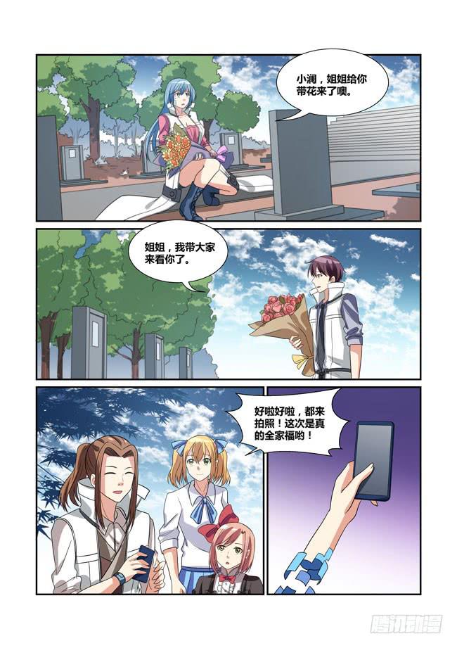 大结局：最终之战-第73话