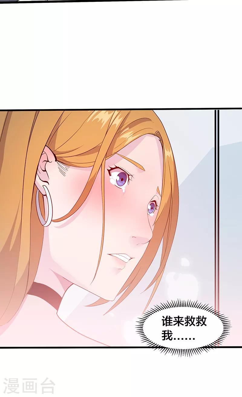 第13话 求救-第13话