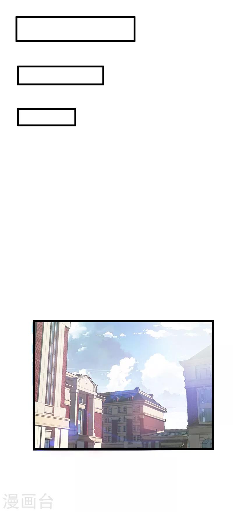 第3话 我强了，也帅了-第3话