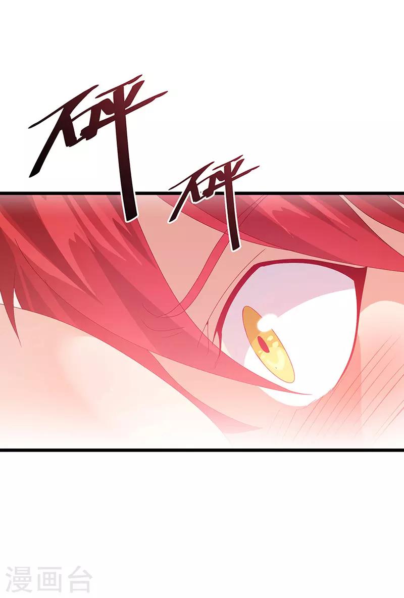 第3话 我强了，也帅了-第3话