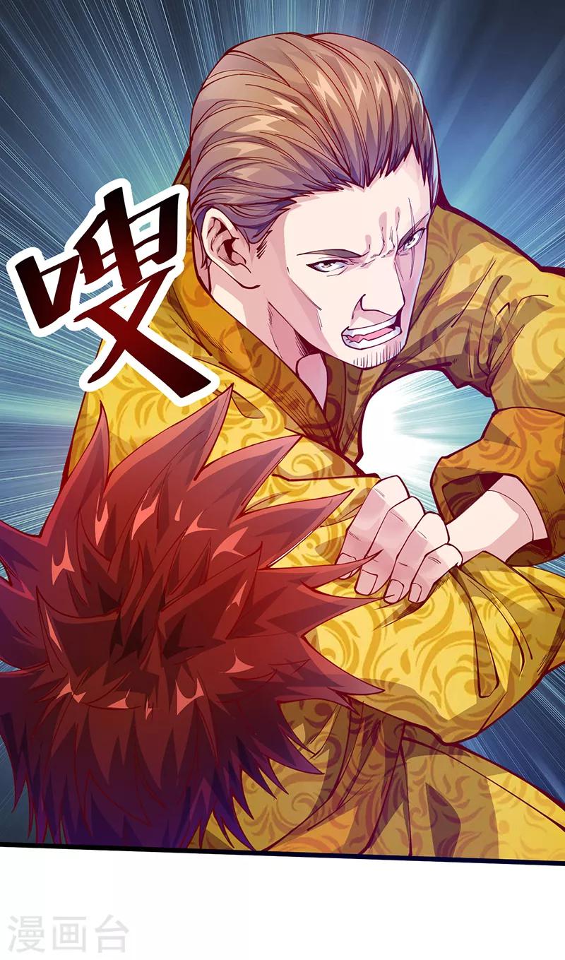 第40话 你一定要来！-第41话