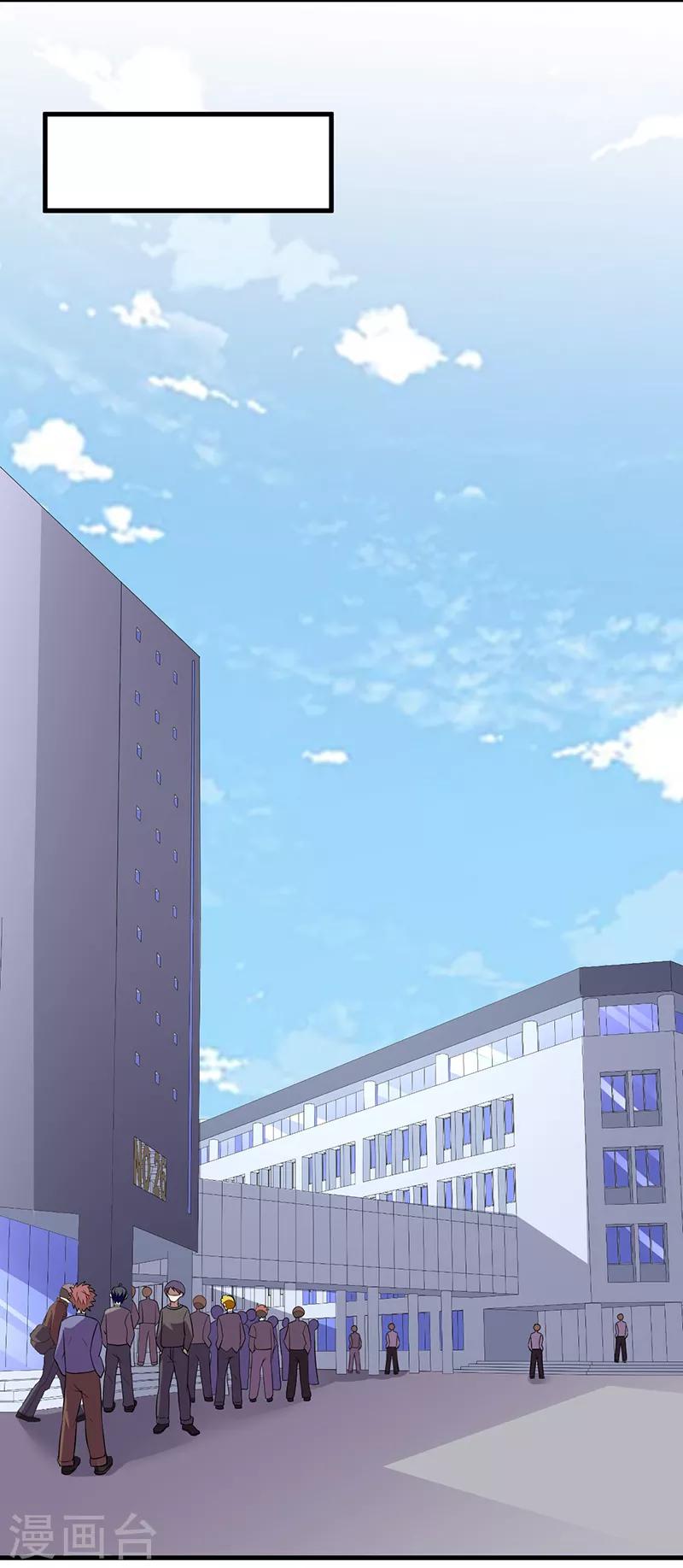 第52话 危险的气息！-第53话