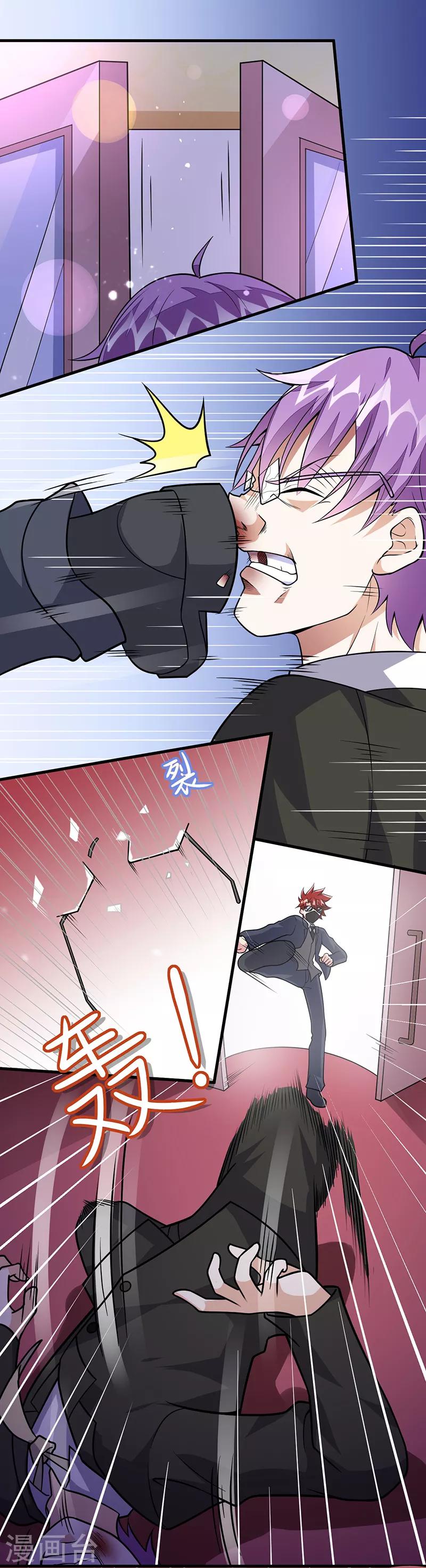 第60话 腾哥的大礼-第61话