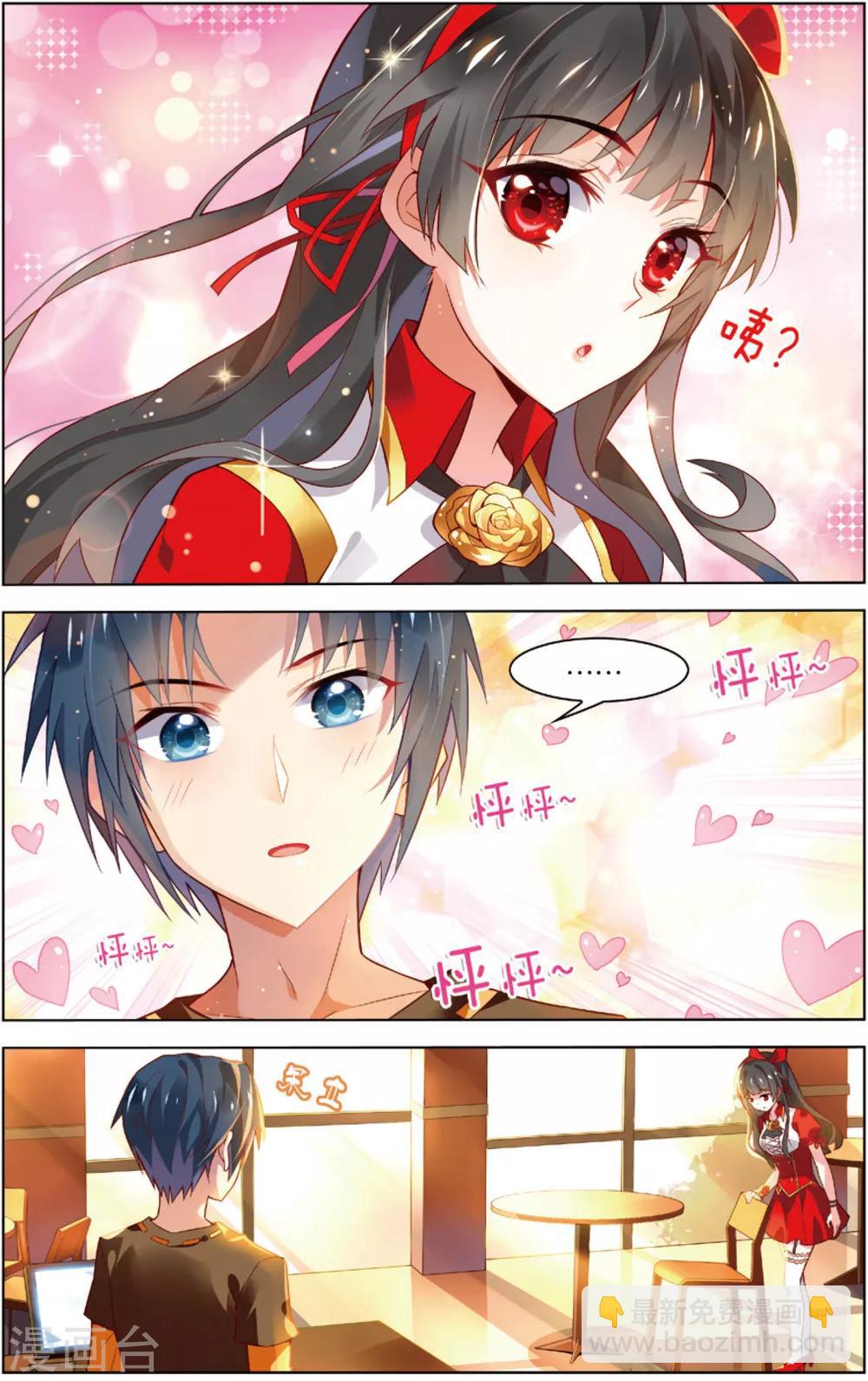 第15话 读心少女(上)-第15话