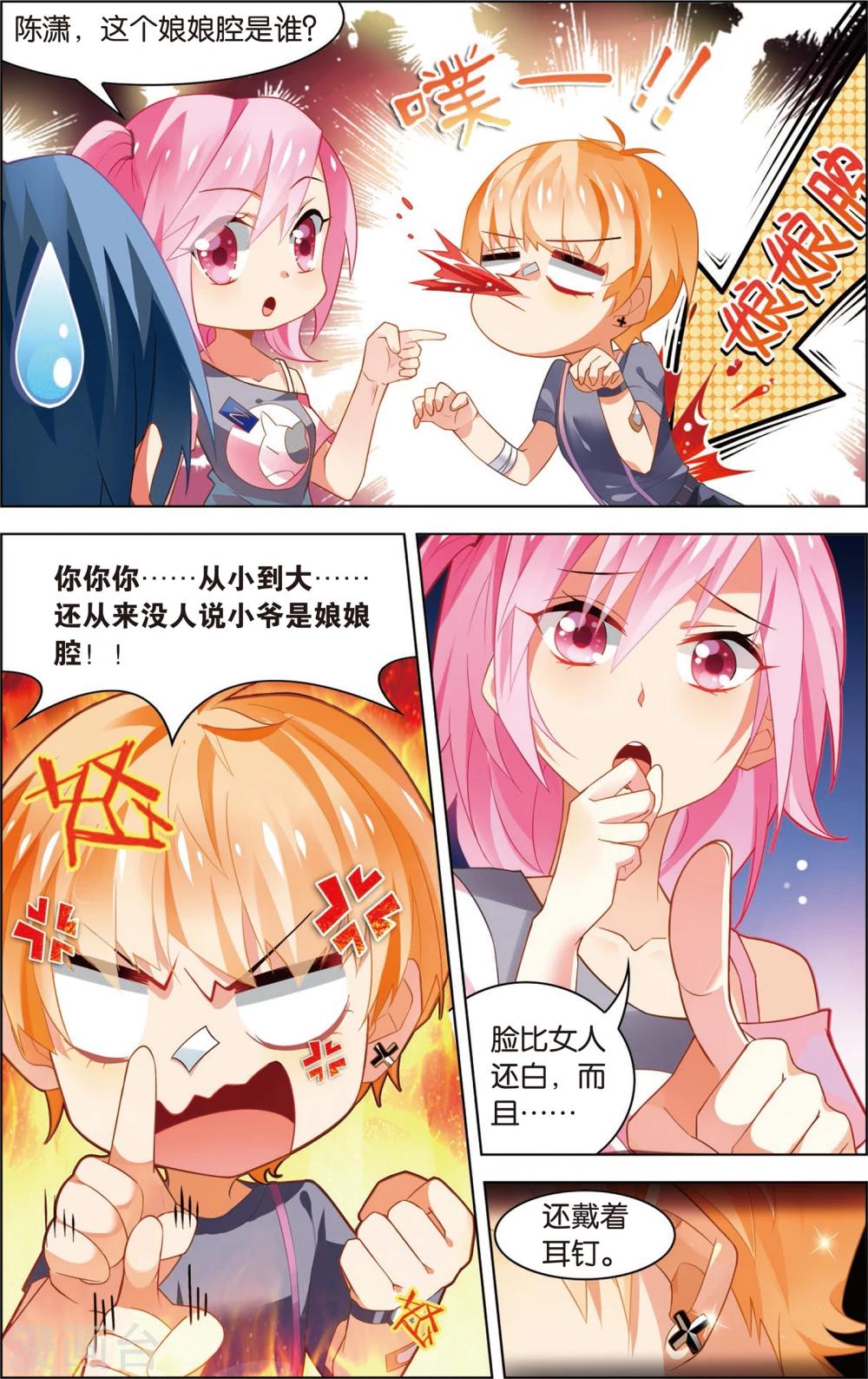 第19话 这棵白菜好厉害！(上)-第19话