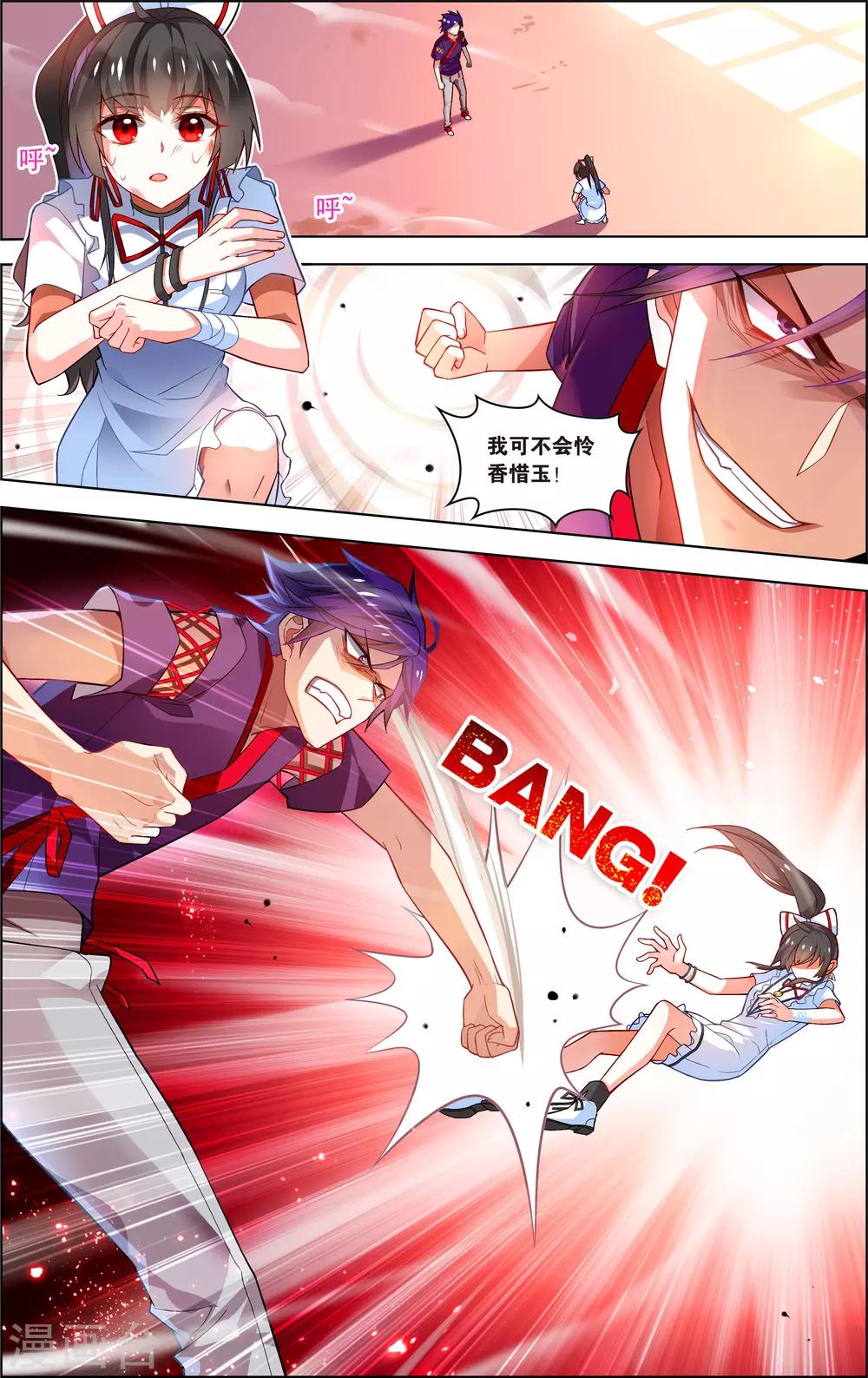 第31话 异能大爆发(上)-第31话