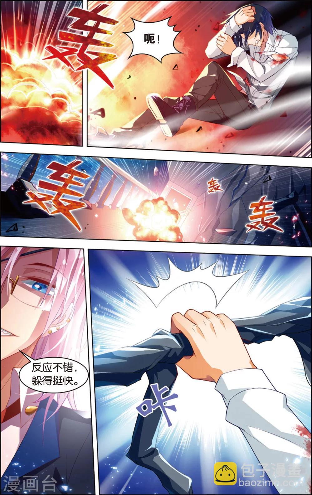 第35话 黑骑士(上)-第35话