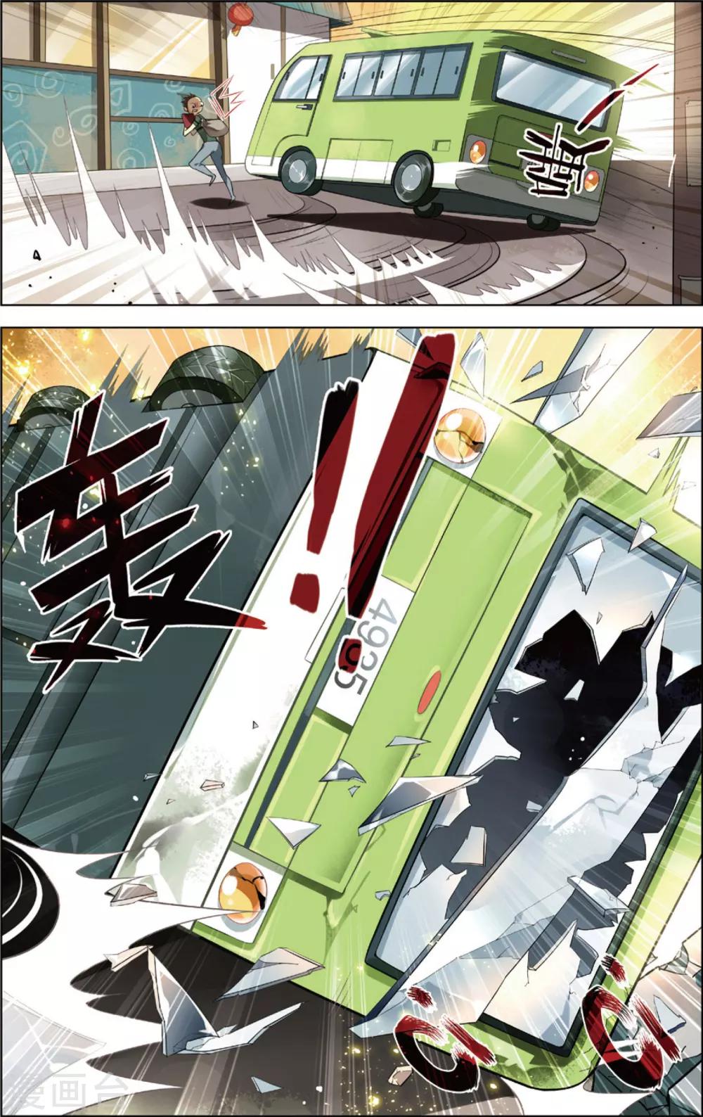 第43话 选择(上)-第43话