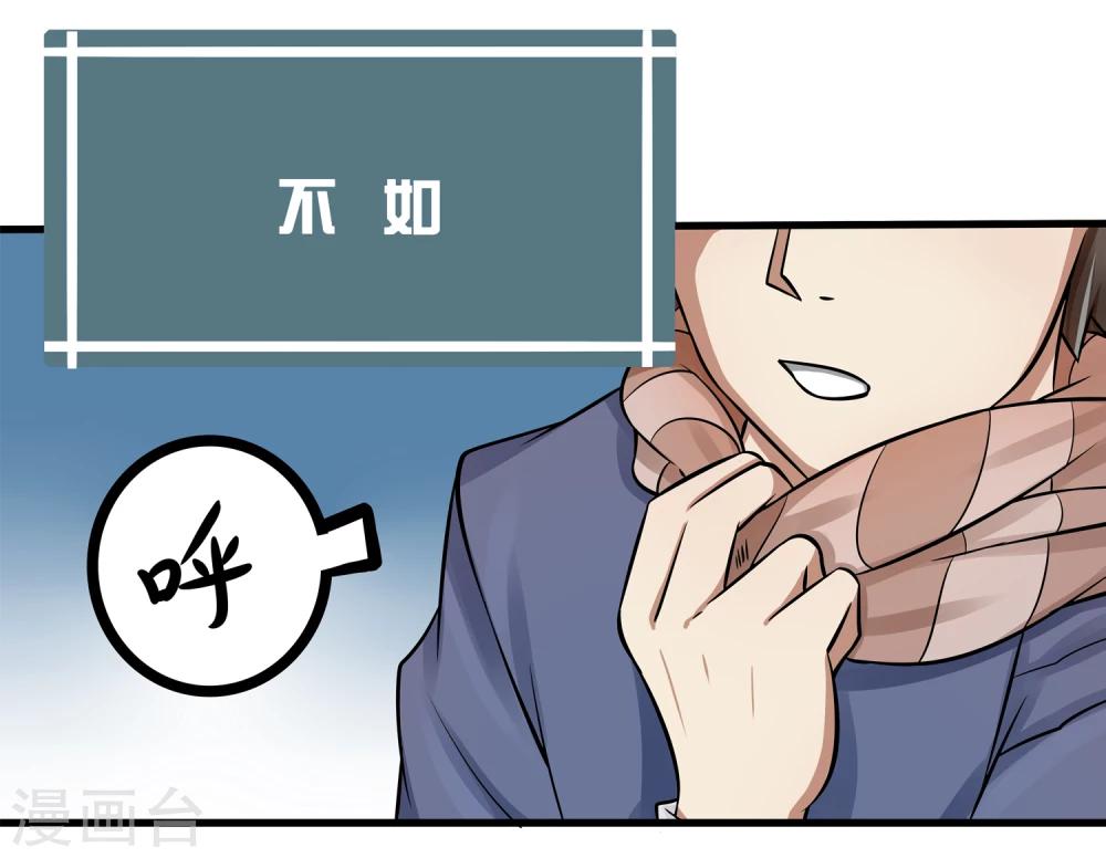 预告-第1话
