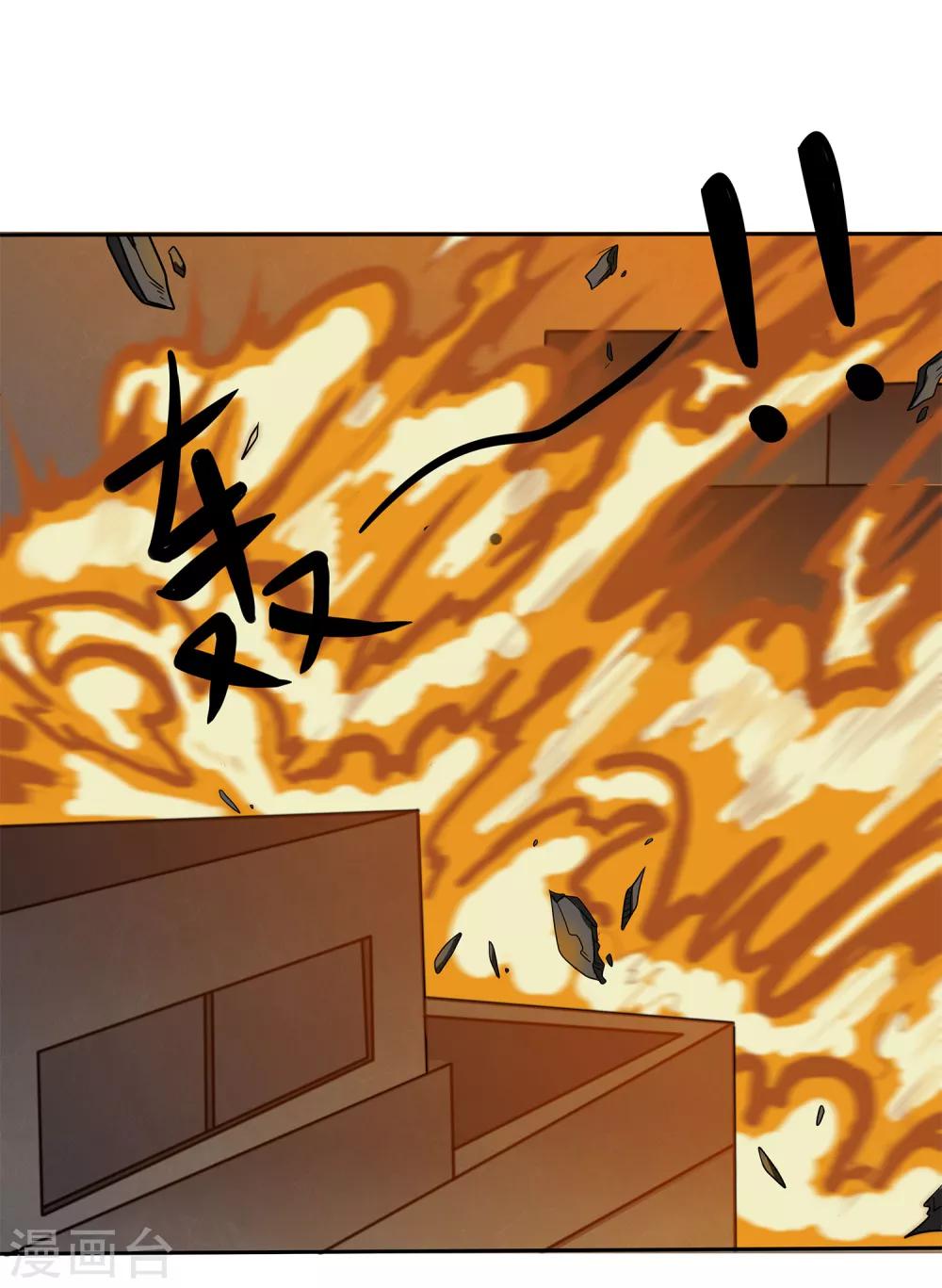 第10话 危机解除-第11话