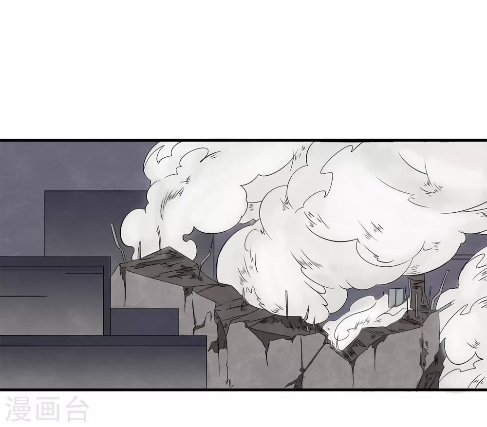 第10话 危机解除-第11话