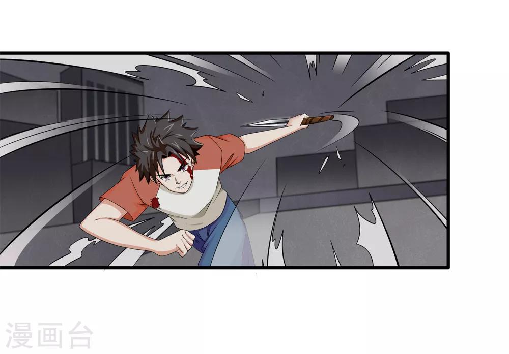第10话 危机解除-第11话