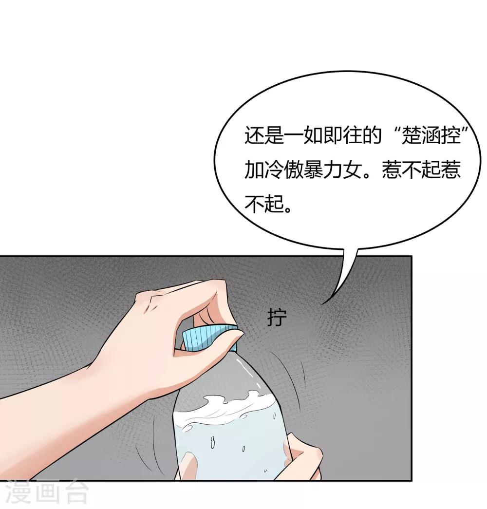 第12话 我要变强-第13话
