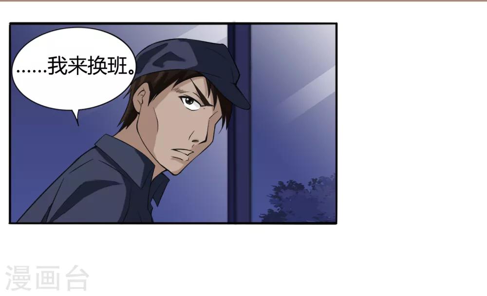 第12话 我要变强-第13话